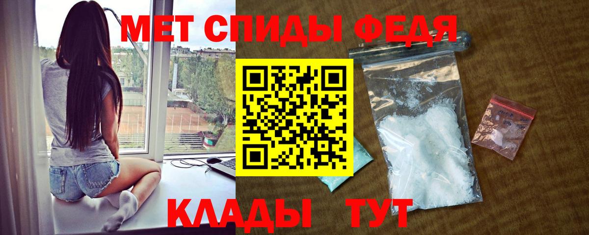 Избербаш  Amphetamine Premium  АМФЕТАМИН  Вход с VPN 