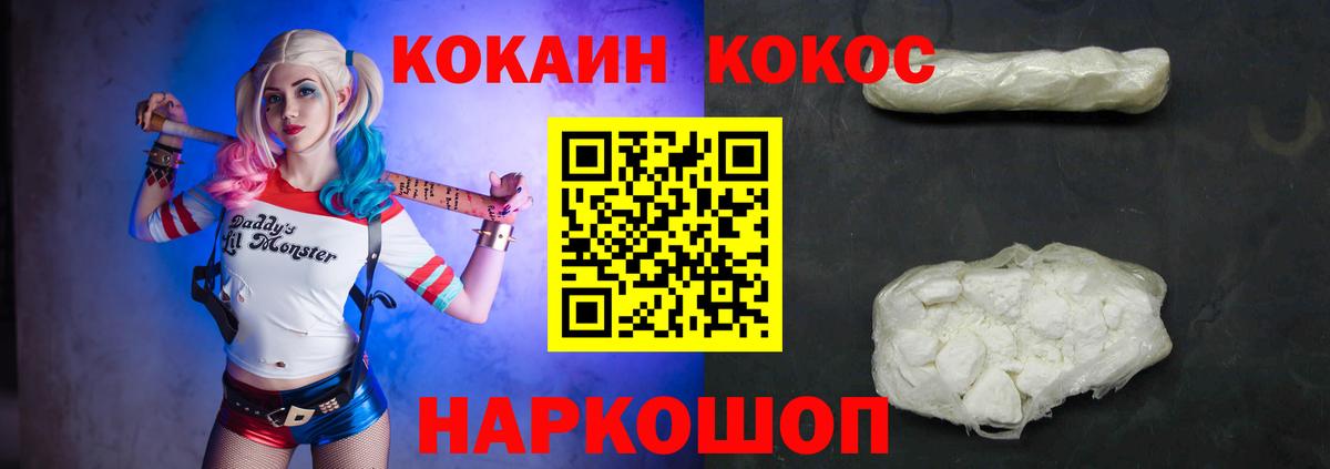 Cocaine Эквадор Избербаш