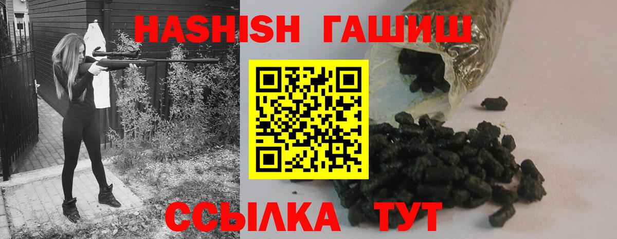ГАШ Изолятор Избербаш