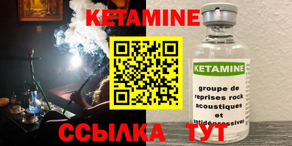 mega как зайти  Кетамин VHQ  Вход с VPN  Избербаш 