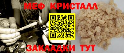 дживик Краснодар