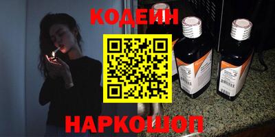 Альфа ПВП Краснокаменск