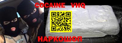 дживик Краснодар