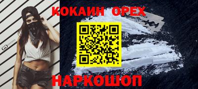дживик Краснодар