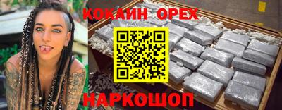дживик Краснодар