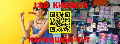 Альфа ПВП Краснокаменск