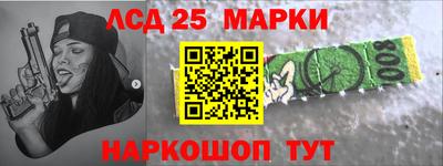 Альфа ПВП Краснокаменск