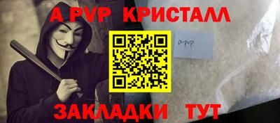 меф Краснознаменск