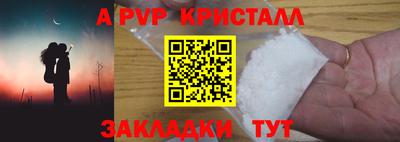 меф Краснознаменск