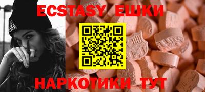 меф Краснознаменск