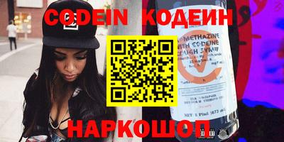 Альфа ПВП Краснокаменск