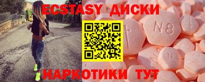 дживик Краснодар