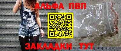 меф Краснознаменск