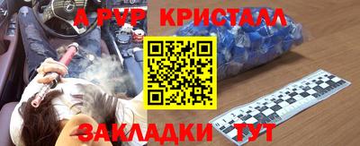 дживик Краснодар