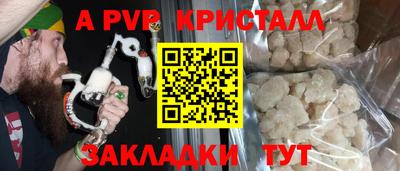 дживик Краснодар