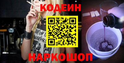 меф Краснознаменск