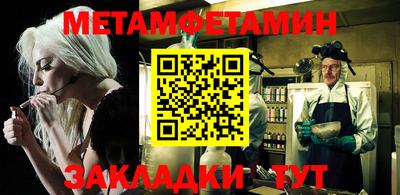 меф Краснознаменск