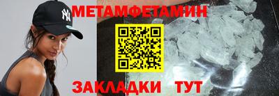 меф Краснознаменск