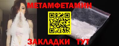 Альфа ПВП Краснокаменск
