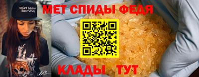 дживик Краснодар