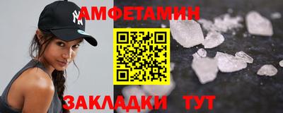 дживик Краснодар