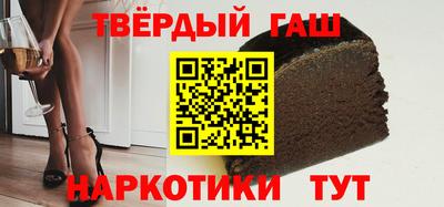 Альфа ПВП Краснокаменск