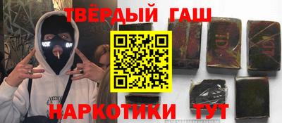 Альфа ПВП Краснокаменск