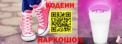 дживик Краснодар
