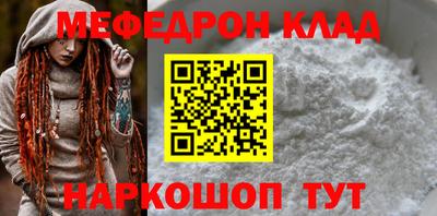дживик Краснодар