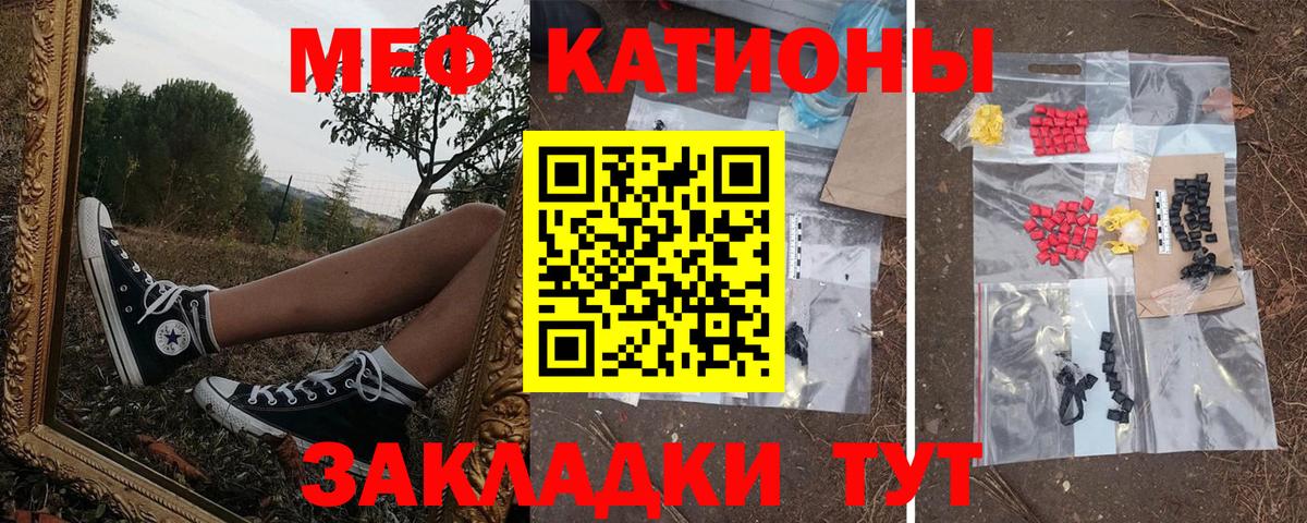 Избербаш  МЕФ VHQ  МЕФ  Меф  Вход с VPN 