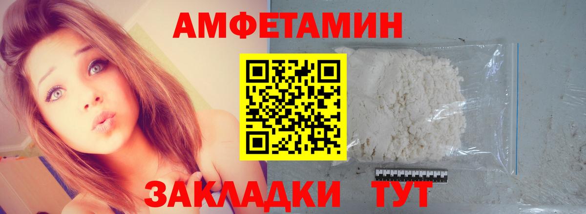 Избербаш  МЕТАМФЕТАМИН кристалл  Вход с VPN 