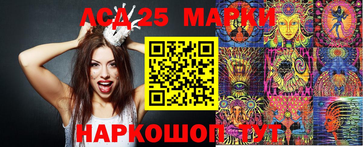 Избербаш  Марки NBOMe  Марки N-bome 1,5мг  Вход с VPN  Марки N-bome 1,5мг 