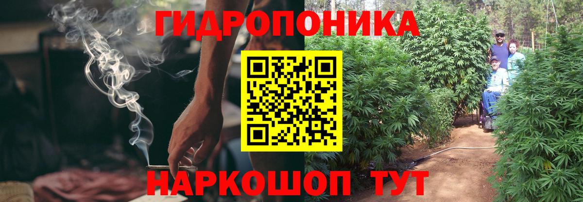 Канабис LSD WEED Избербаш