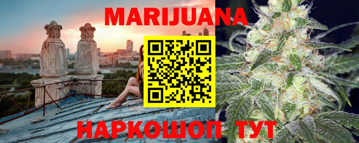 Канабис индика  Канабис конопля  Вход с VPN  Избербаш 
